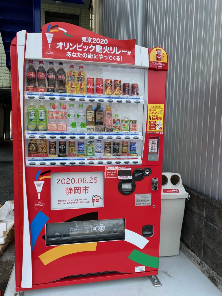 コカ・コーラ東京オリンピック記念自動販売機設置 | 清水駅ビジネス